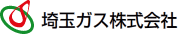 埼玉ガス株式会社